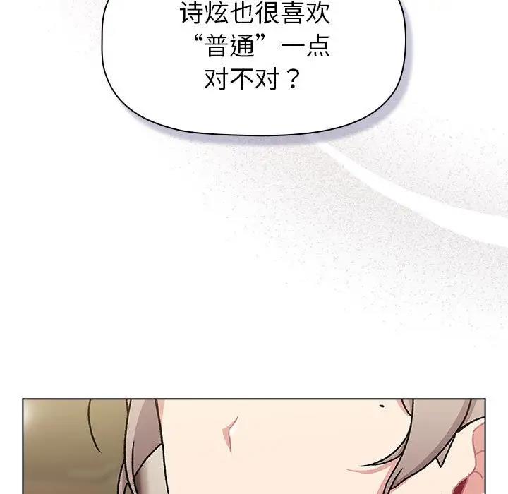 49P - 分组换换爱