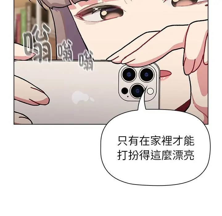 56P - 分组换换爱