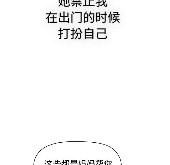 60P - 分组换换爱