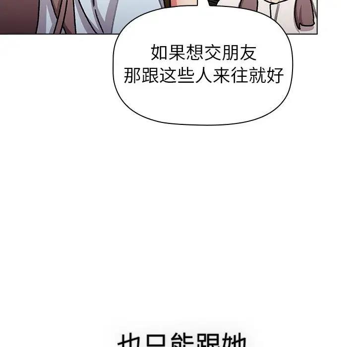 62P - 分组换换爱