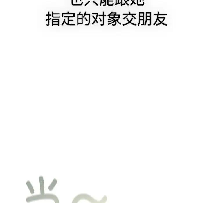 63P - 分组换换爱