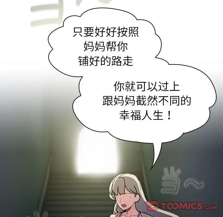 64P - 分组换换爱