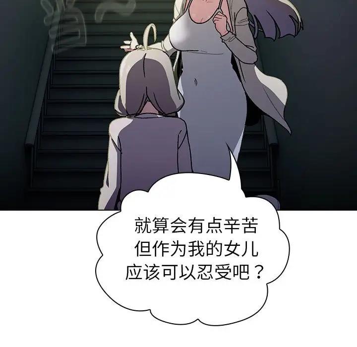 65P - 分组换换爱