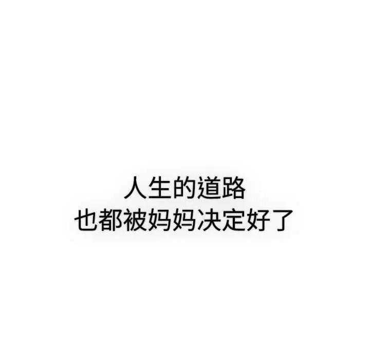 66P - 分组换换爱