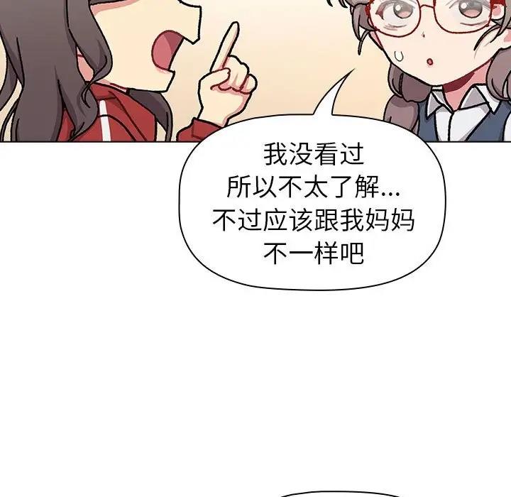 71P - 分组换换爱