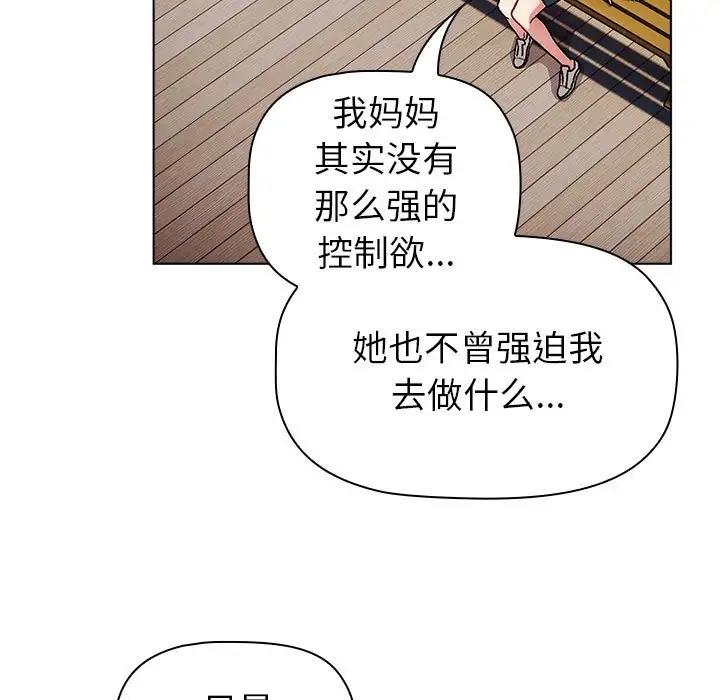 73P - 分组换换爱