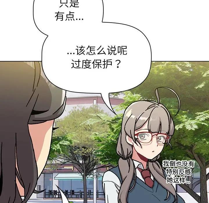 74P - 分组换换爱