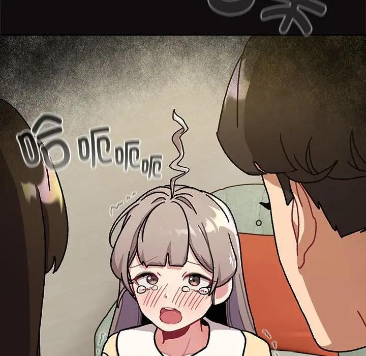 80P - 分组换换爱