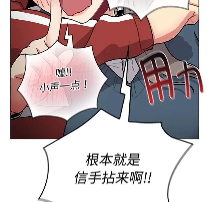 90P - 分组换换爱