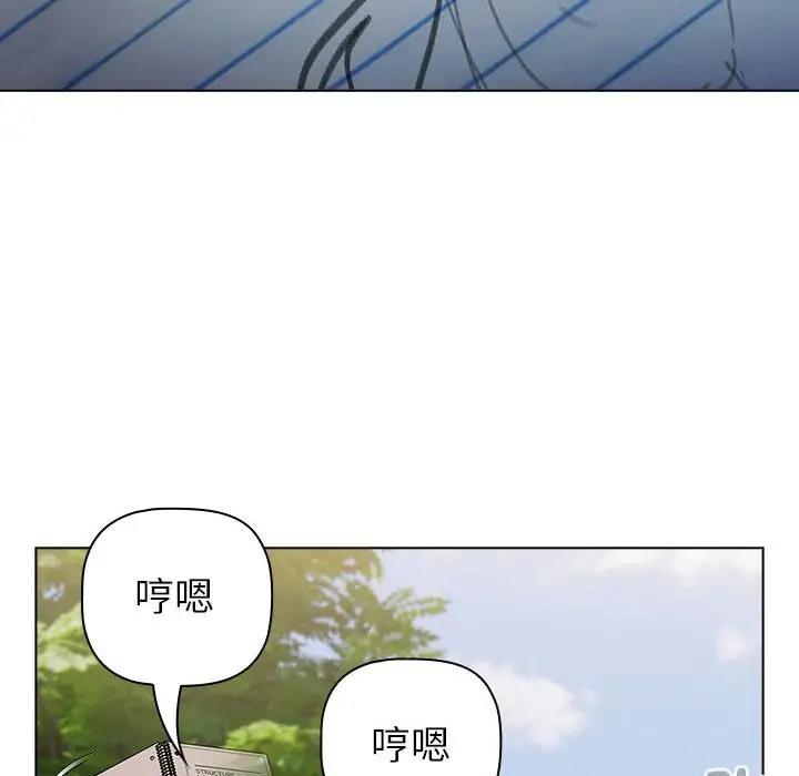 94P - 分组换换爱