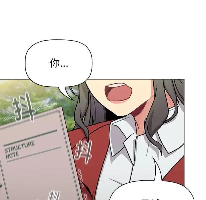 96P - 分组换换爱