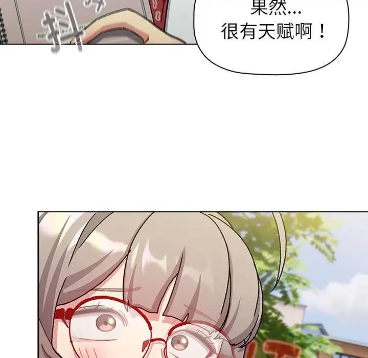 97P - 分组换换爱