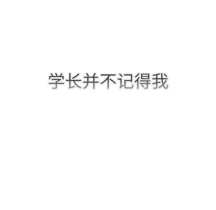 103P - 分组换换爱