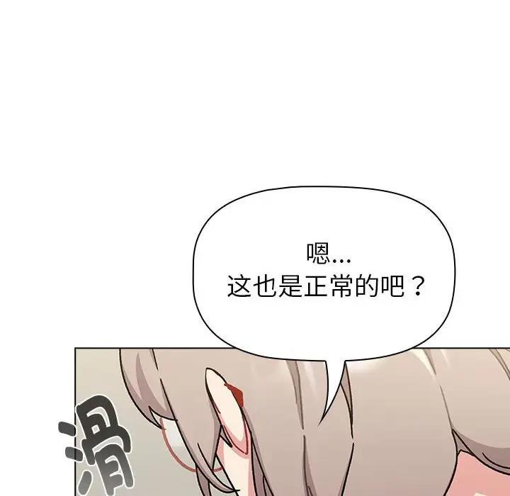 104P - 分组换换爱