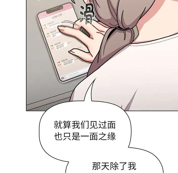 105P - 分组换换爱