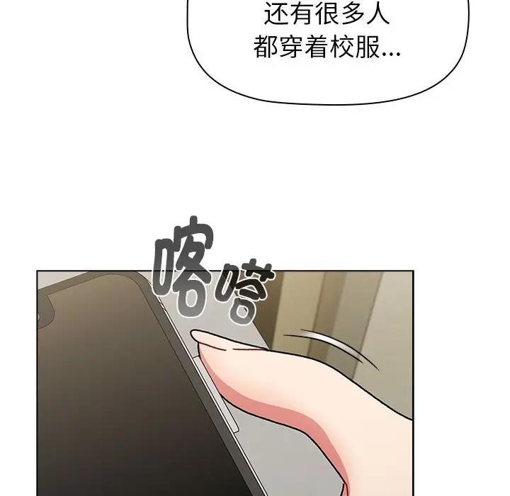 106P - 分组换换爱