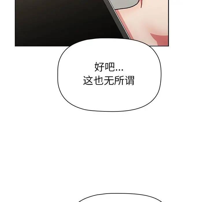 107P - 分组换换爱
