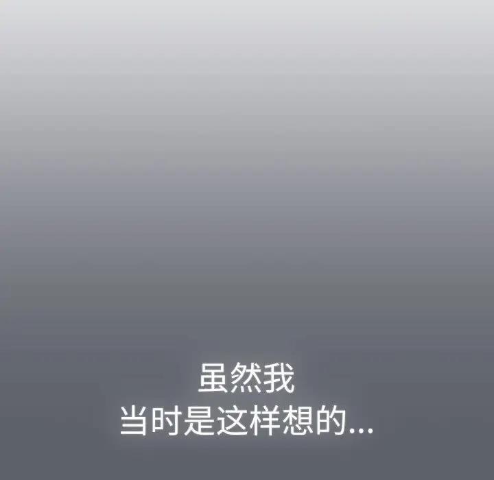 111P - 分组换换爱