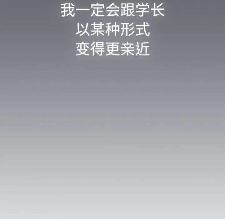 120P - 分组换换爱