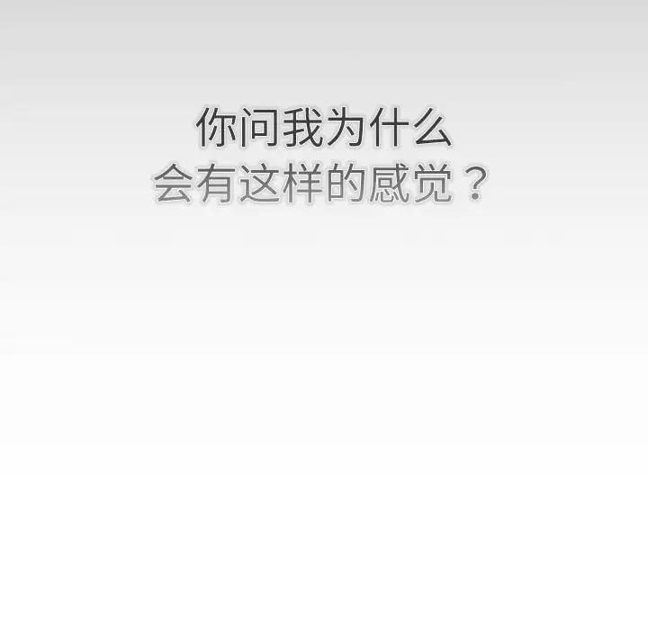 121P - 分组换换爱