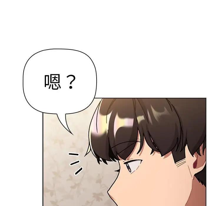 122P - 分组换换爱