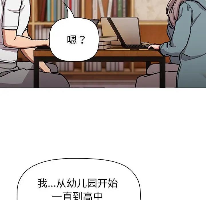 126P - 分组换换爱