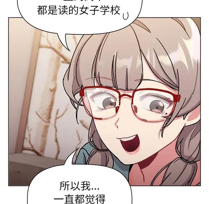 127P - 分组换换爱