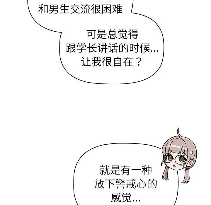 128P - 分组换换爱