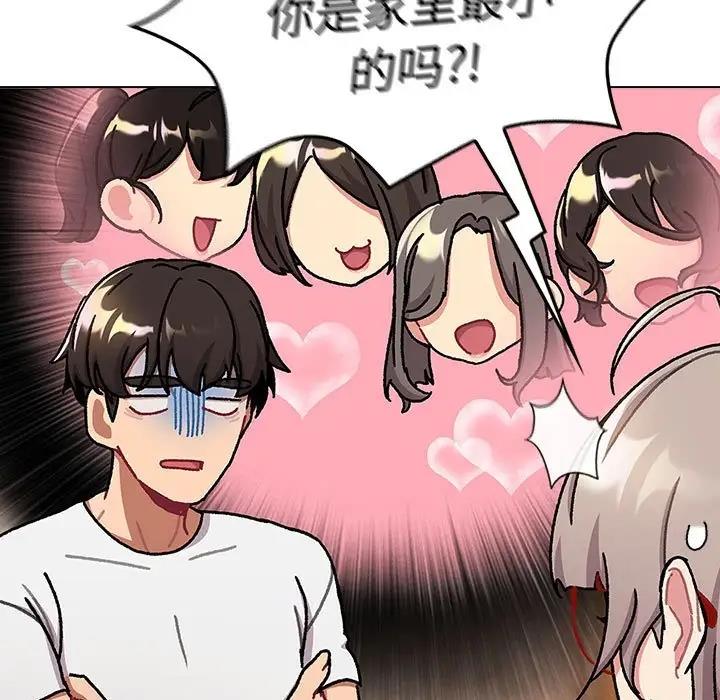 131P - 分组换换爱