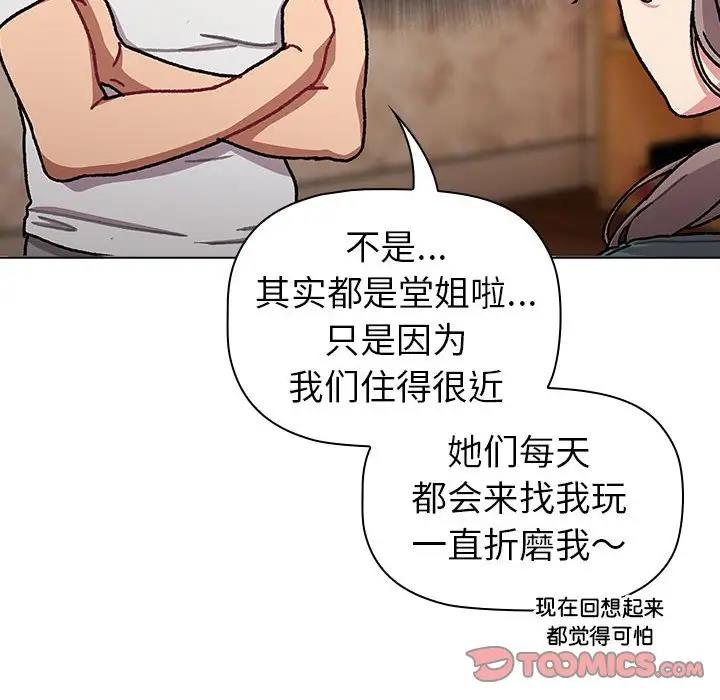 132P - 分组换换爱