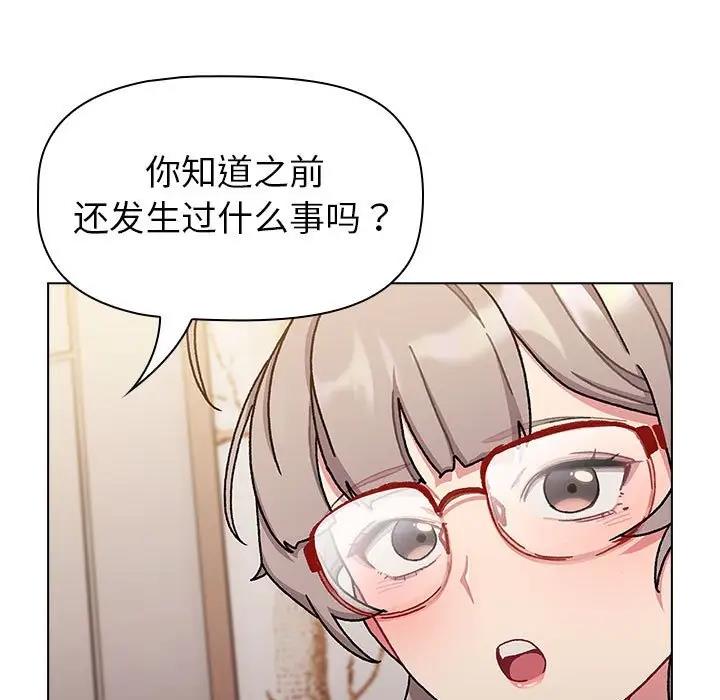 133P - 分组换换爱