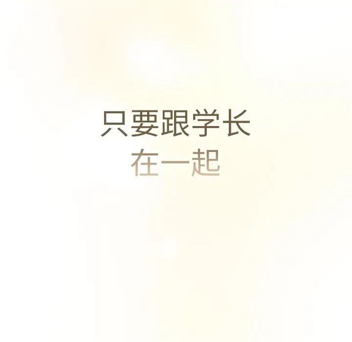 138P - 分组换换爱