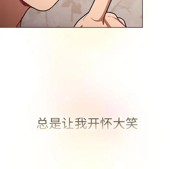 141P - 分组换换爱