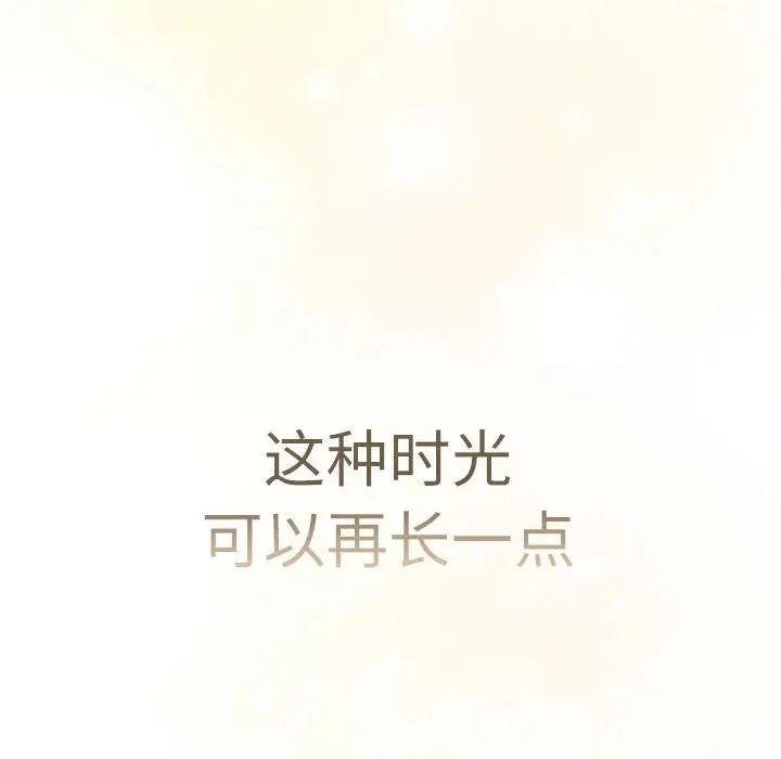 146P - 分组换换爱