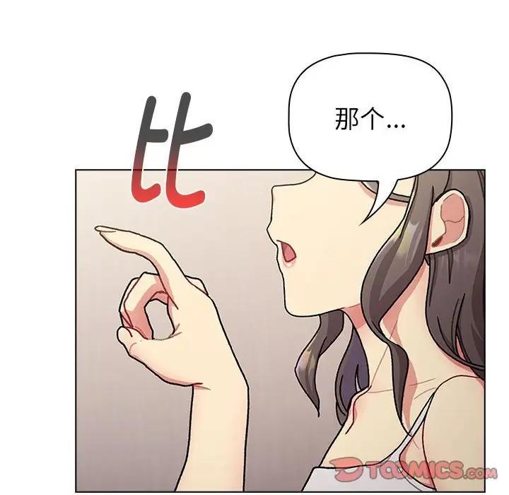 148P - 分组换换爱