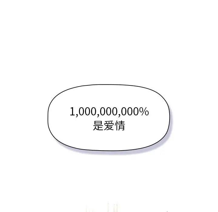 149P - 分组换换爱