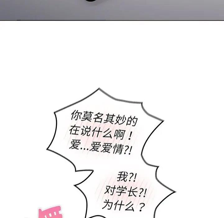 152P - 分组换换爱