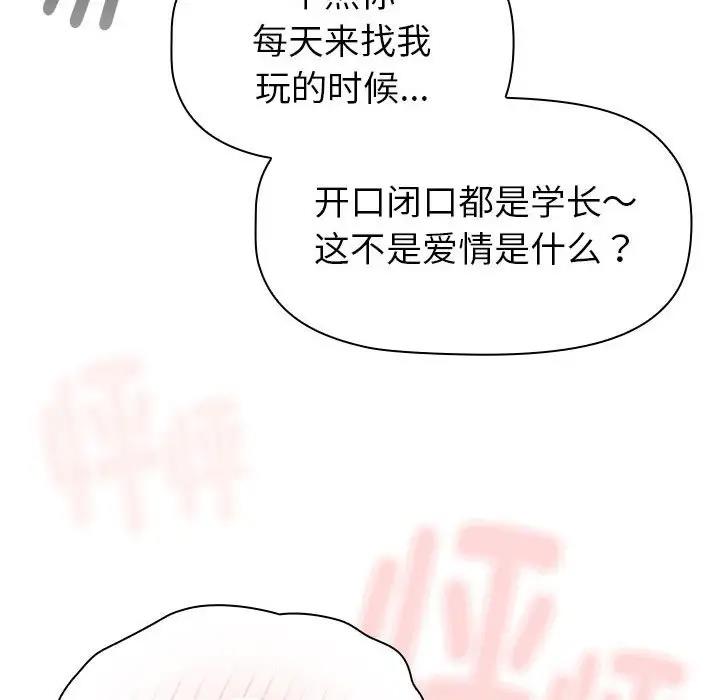 154P - 分组换换爱