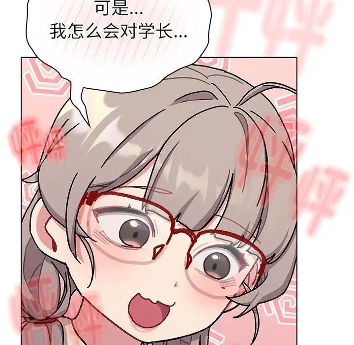 155P - 分组换换爱