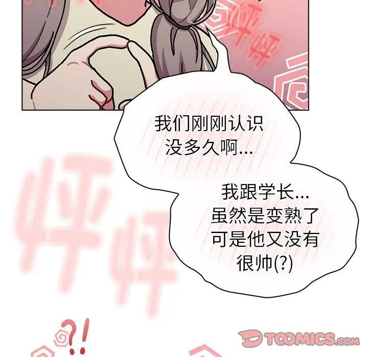 156P - 分组换换爱