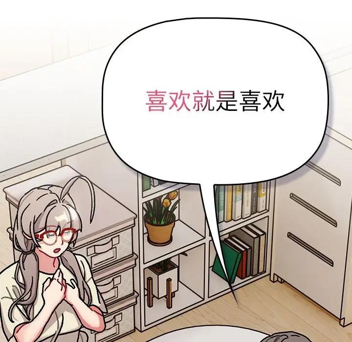 159P - 分组换换爱