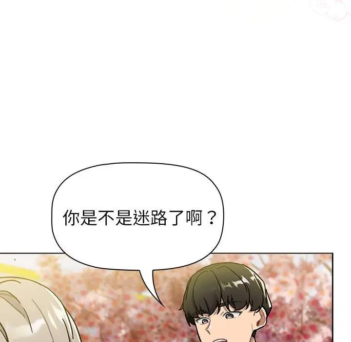 15P - 分组换换爱