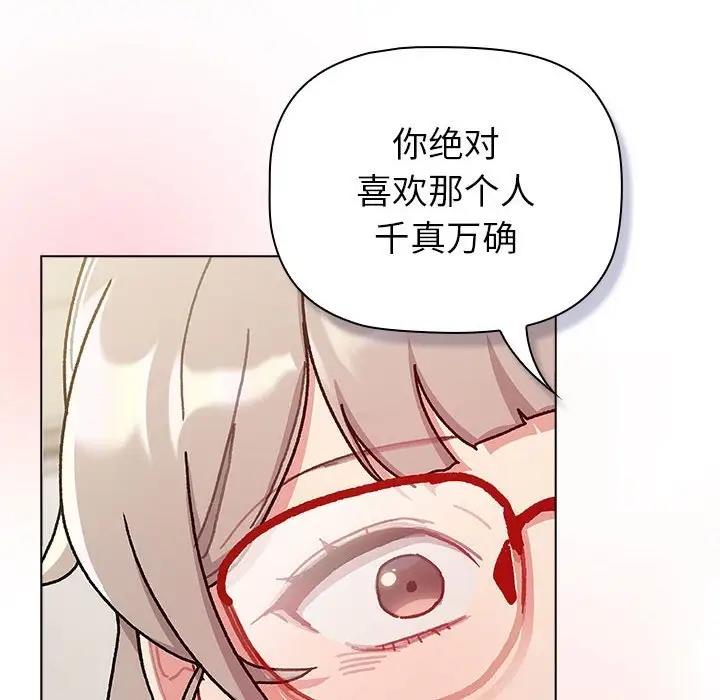 162P - 分组换换爱