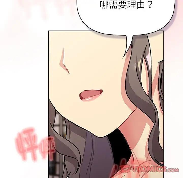 164P - 分组换换爱