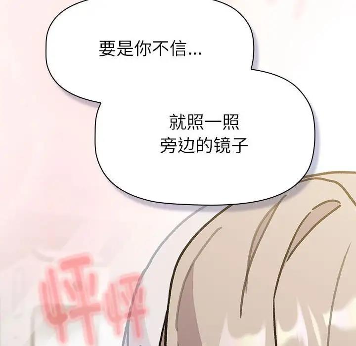 166P - 分组换换爱
