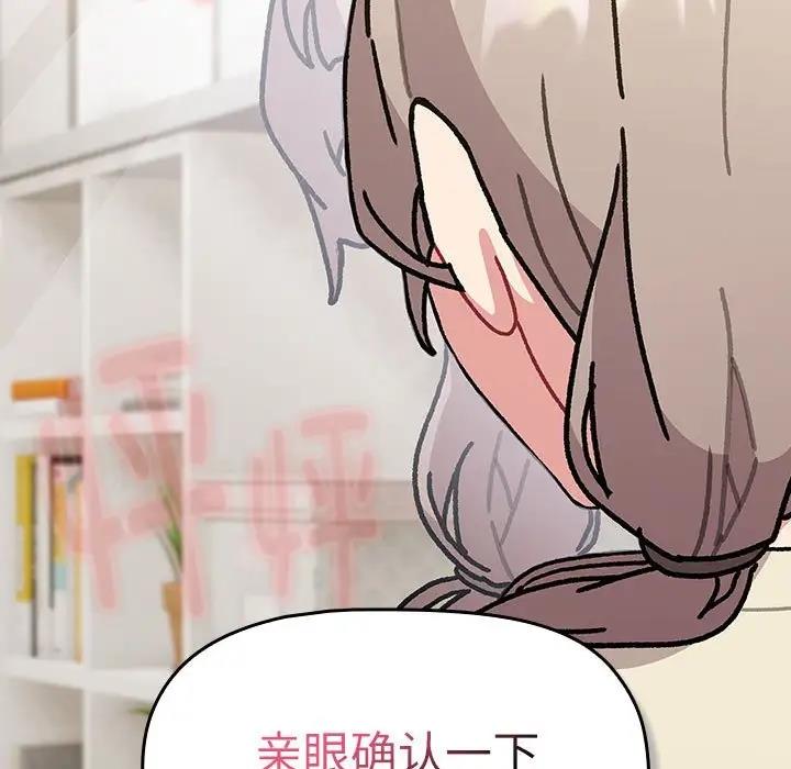 167P - 分组换换爱