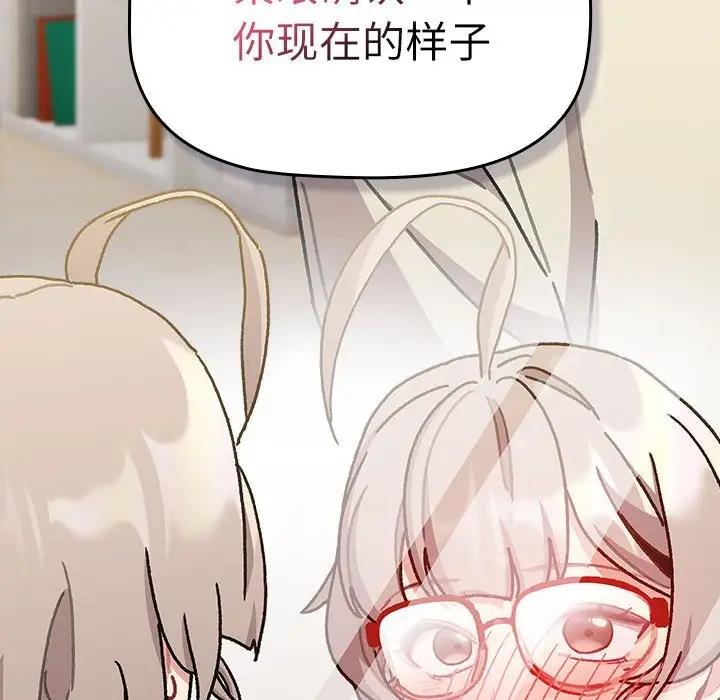 168P - 分组换换爱