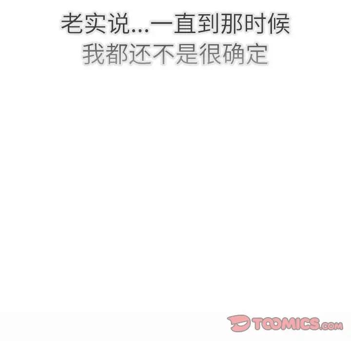 172P - 分组换换爱