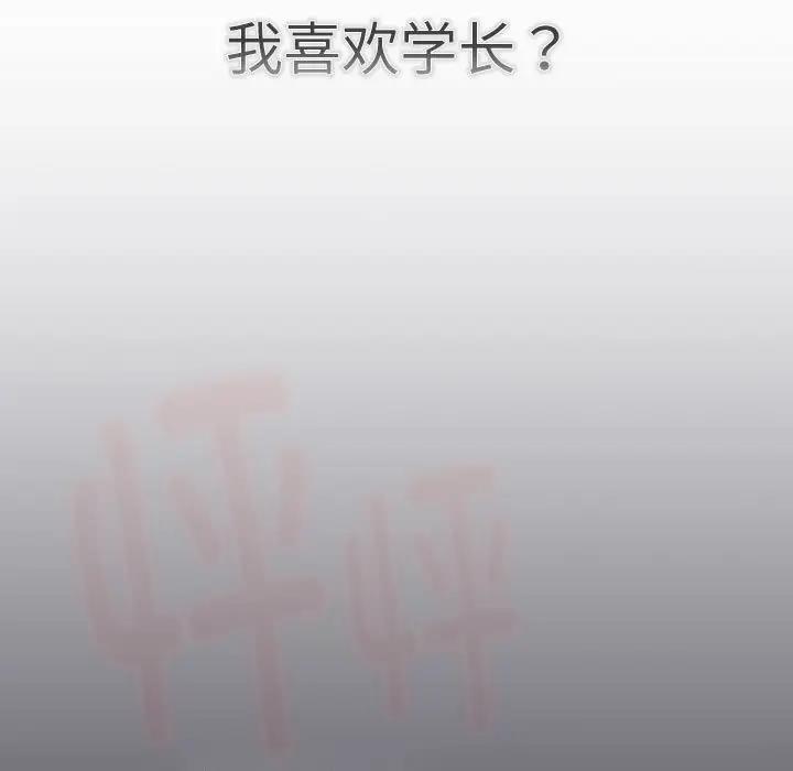 173P - 分组换换爱
