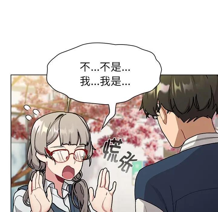 17P - 分组换换爱